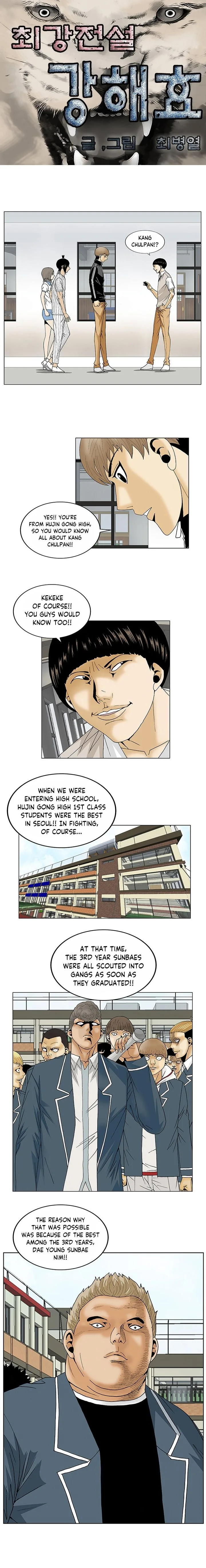 Ultimate Legend: Kang Hae Hyo Chapter 108 page 2