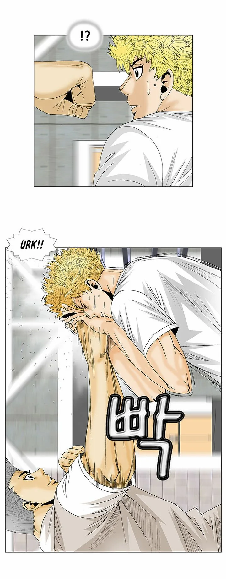 Ultimate Legend: Kang Hae Hyo Chapter 109 page 7