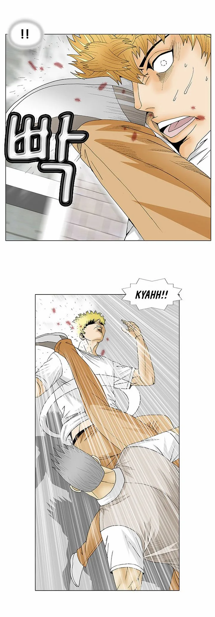 Ultimate Legend: Kang Hae Hyo Chapter 109 page 11