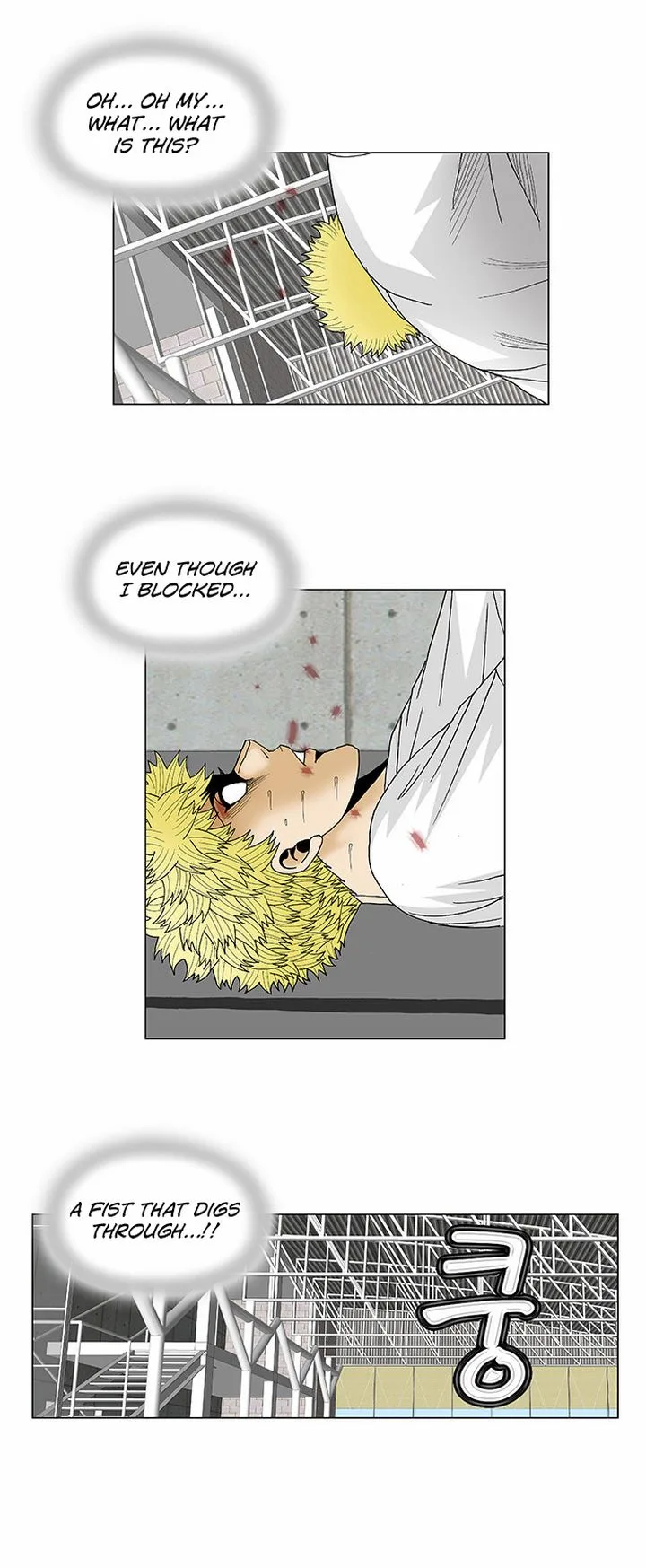 Ultimate Legend: Kang Hae Hyo Chapter 109 page 16