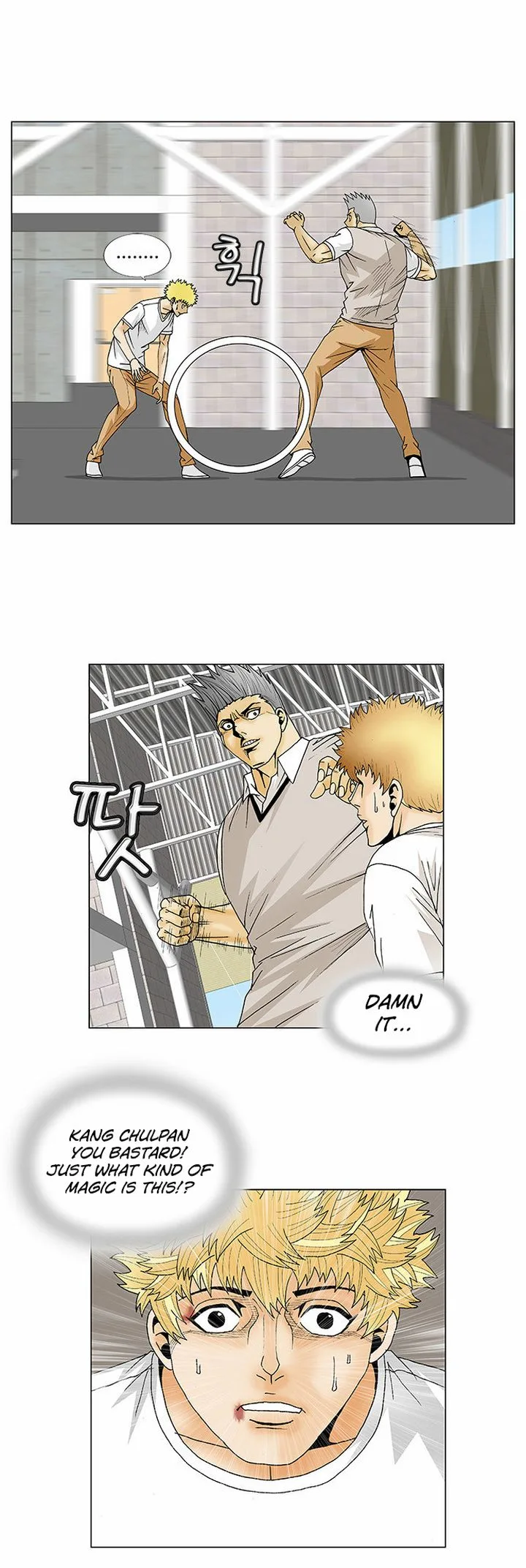 Ultimate Legend: Kang Hae Hyo Chapter 109 page 13