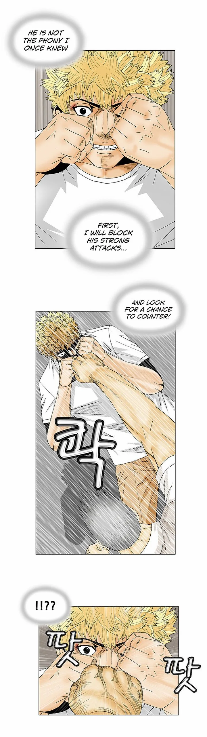 Ultimate Legend: Kang Hae Hyo Chapter 109 page 14