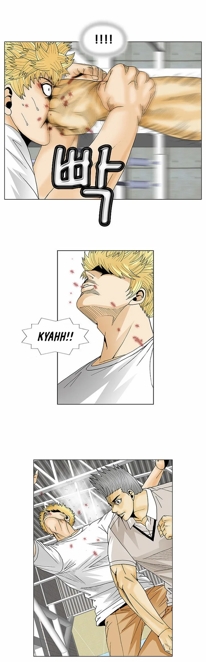 Ultimate Legend: Kang Hae Hyo Chapter 109 page 15