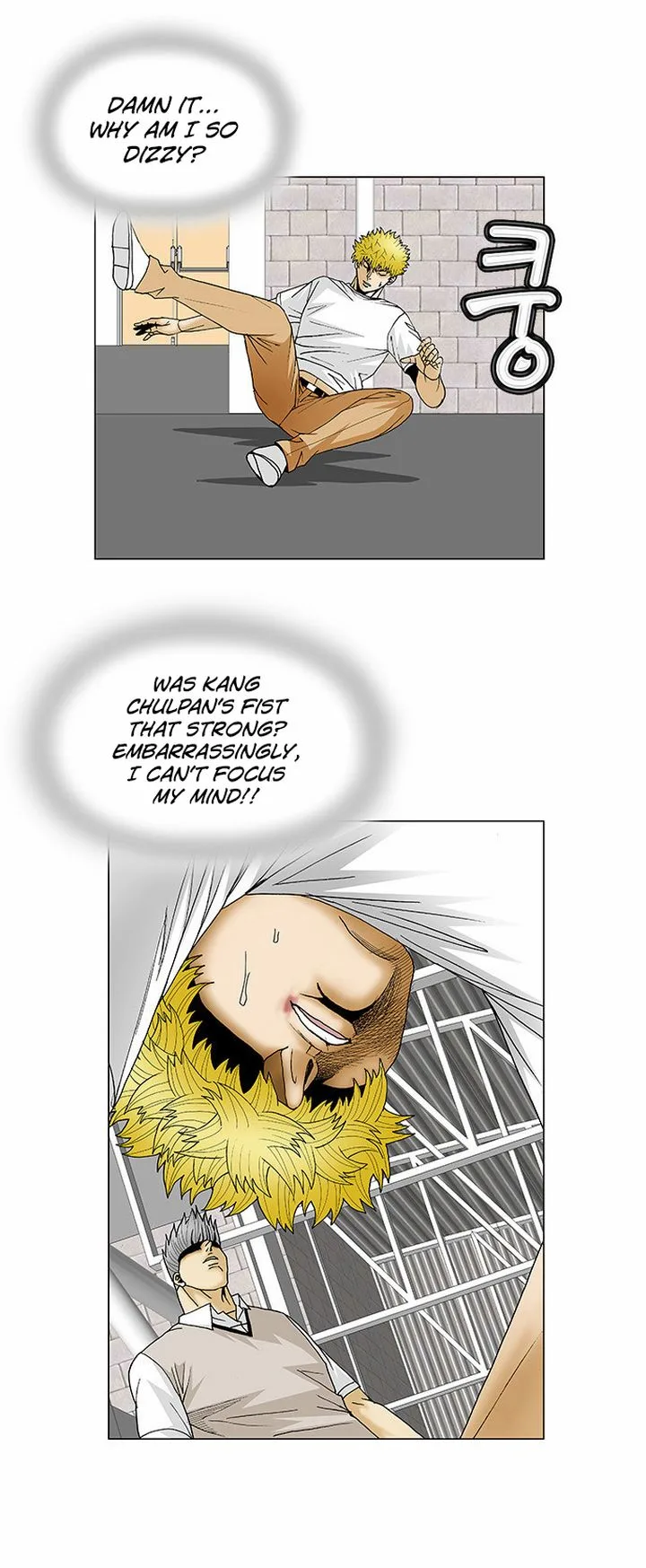 Ultimate Legend: Kang Hae Hyo Chapter 110 page 5