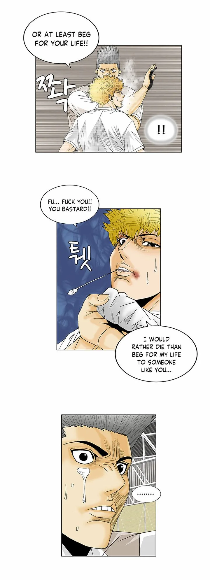 Ultimate Legend: Kang Hae Hyo Chapter 110 page 7