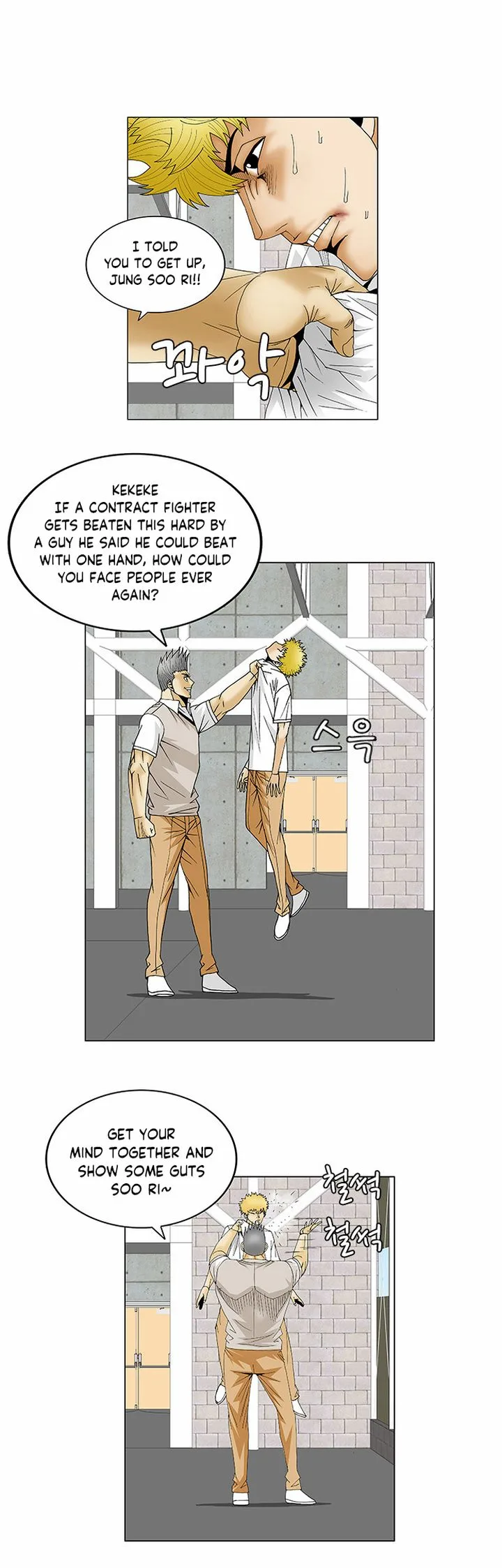 Ultimate Legend: Kang Hae Hyo Chapter 110 page 6
