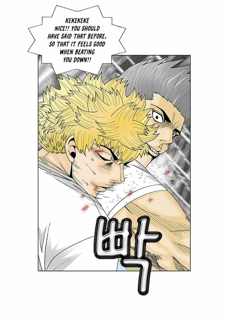 Ultimate Legend: Kang Hae Hyo Chapter 110 page 8
