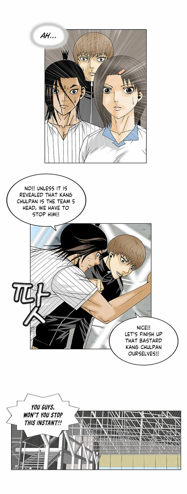 Ultimate Legend: Kang Hae Hyo Chapter 110 page 10