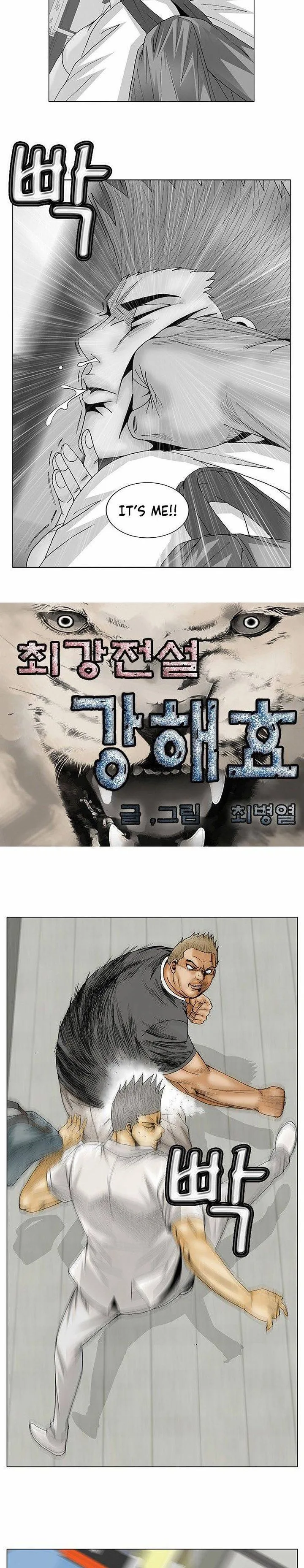 Ultimate Legend: Kang Hae Hyo Chapter 112 page 2