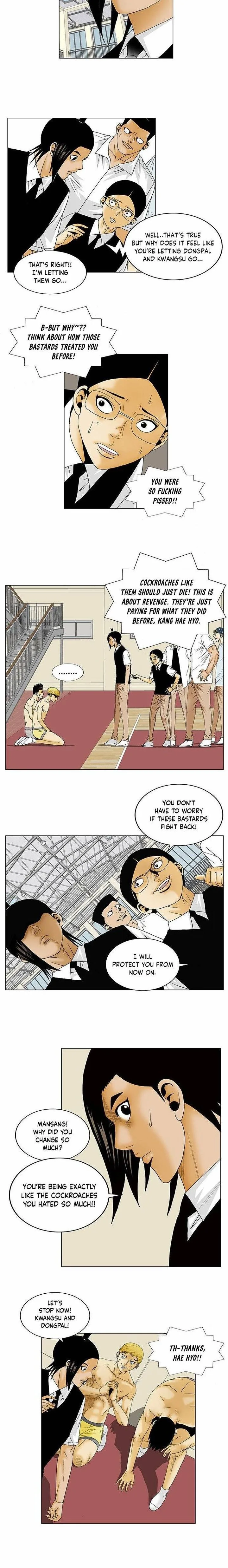 Ultimate Legend: Kang Hae Hyo Chapter 115 page 3