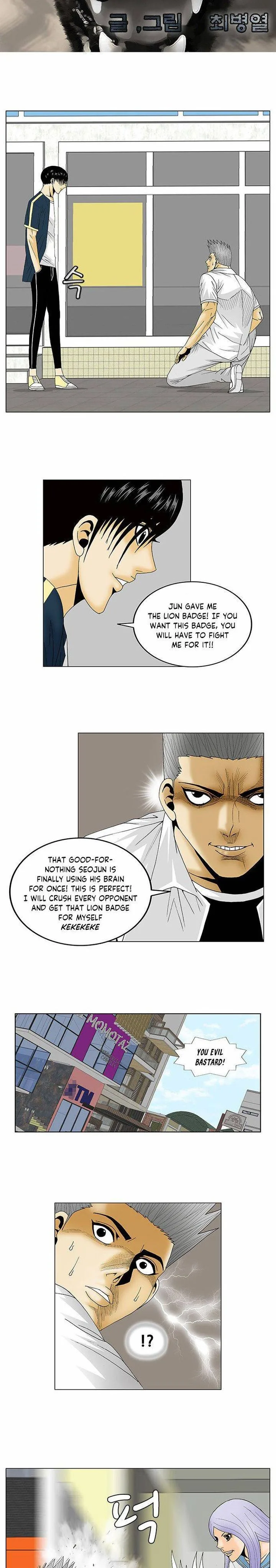 Ultimate Legend: Kang Hae Hyo Chapter 117 page 2