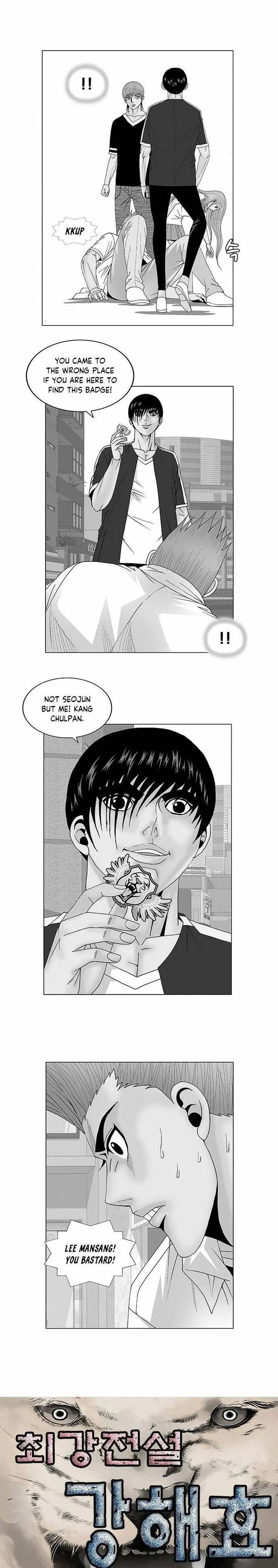 Ultimate Legend: Kang Hae Hyo Chapter 117 page 1
