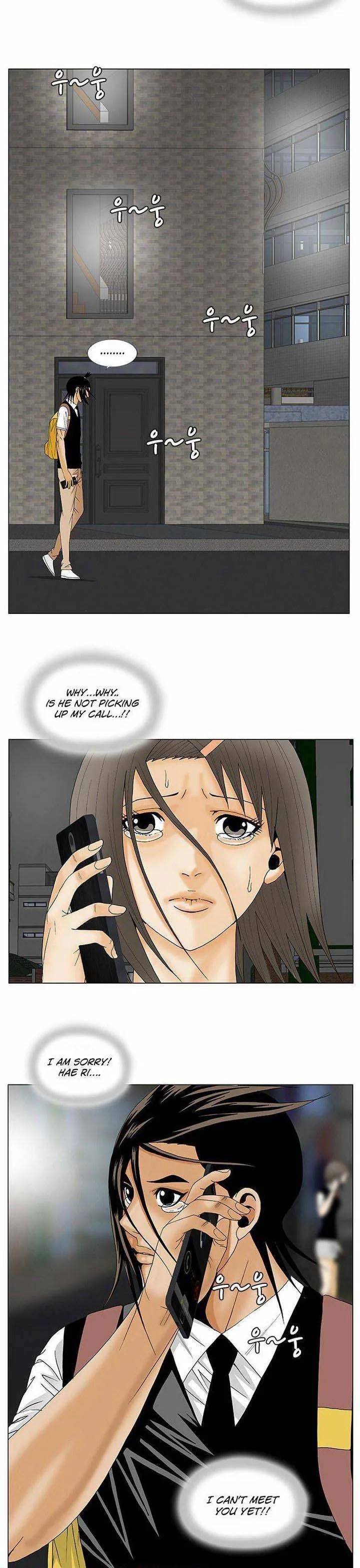 Ultimate Legend: Kang Hae Hyo Chapter 118 page 14
