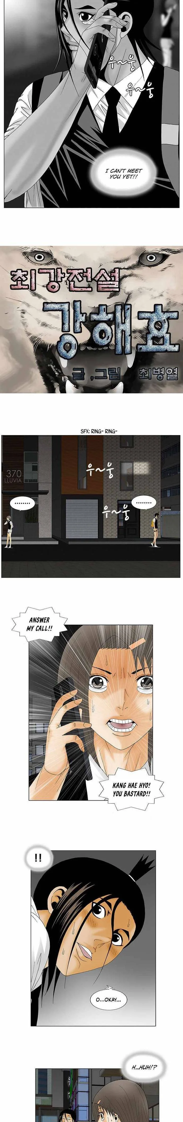 Ultimate Legend: Kang Hae Hyo Chapter 119 page 2