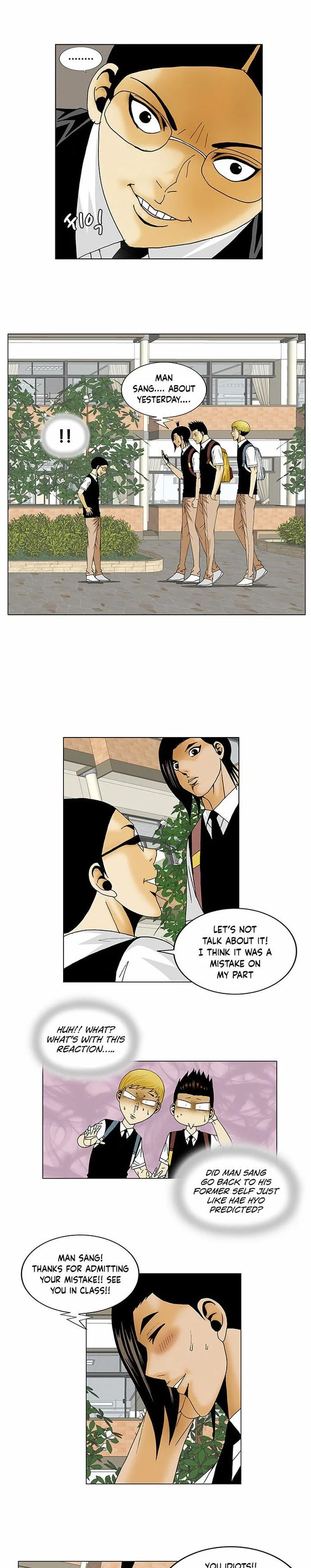 Ultimate Legend: Kang Hae Hyo Chapter 122 page 7