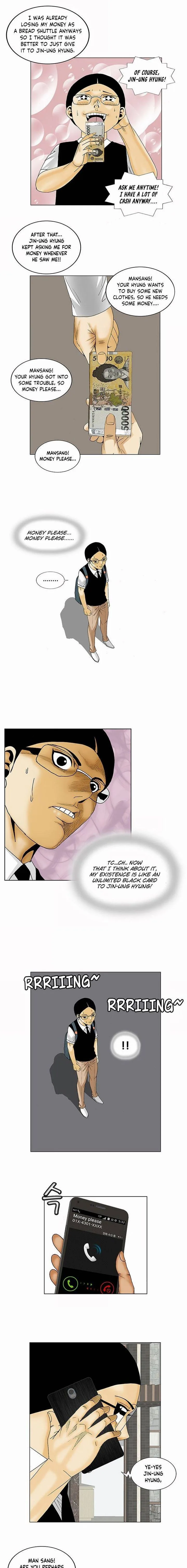 Ultimate Legend: Kang Hae Hyo Chapter 124 page 12