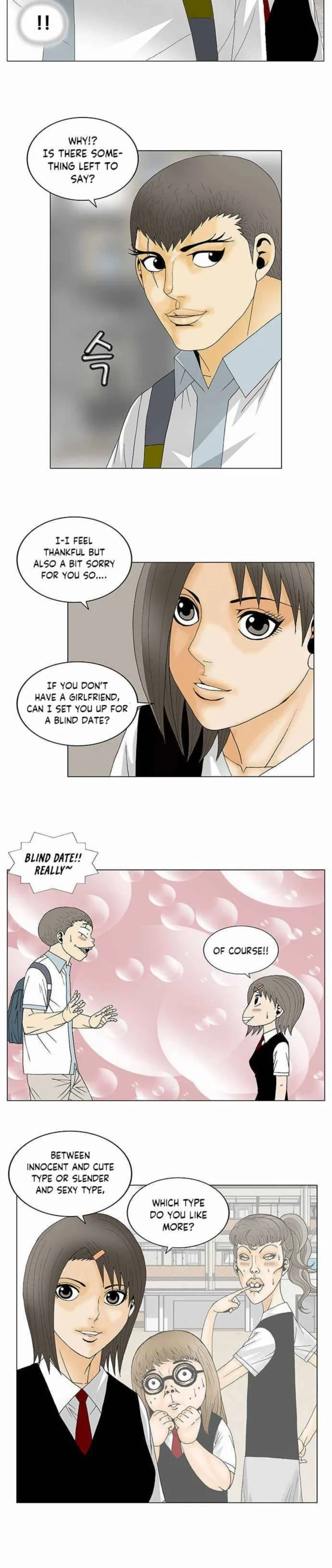 Ultimate Legend: Kang Hae Hyo Chapter 128 page 7