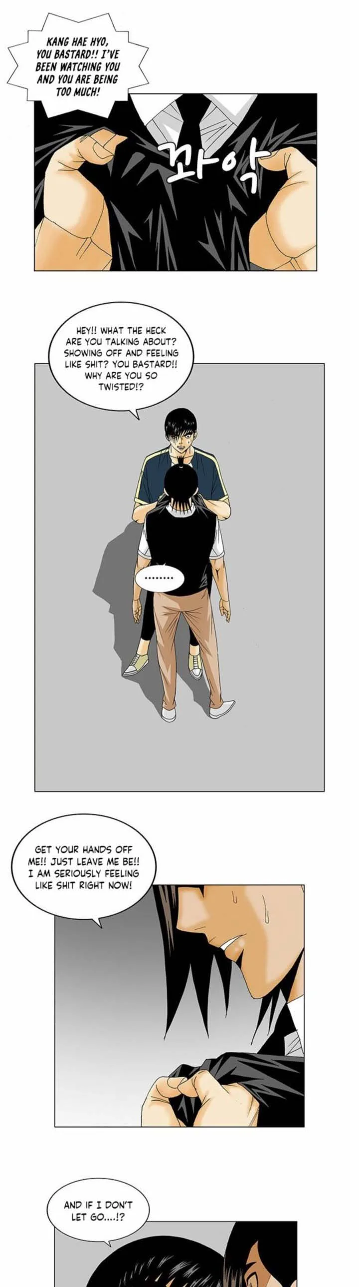 Ultimate Legend: Kang Hae Hyo Chapter 131 page 1
