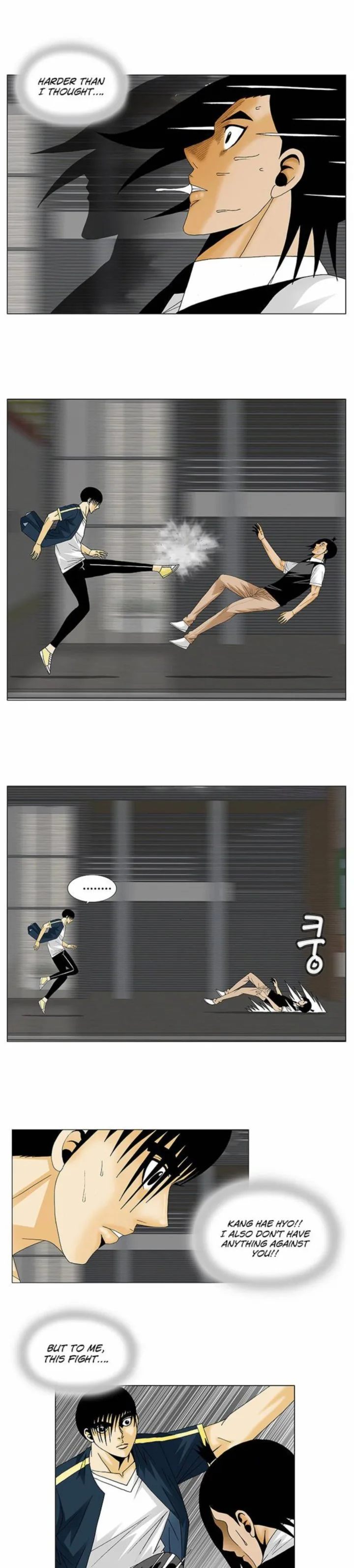 Ultimate Legend: Kang Hae Hyo Chapter 132 page 7
