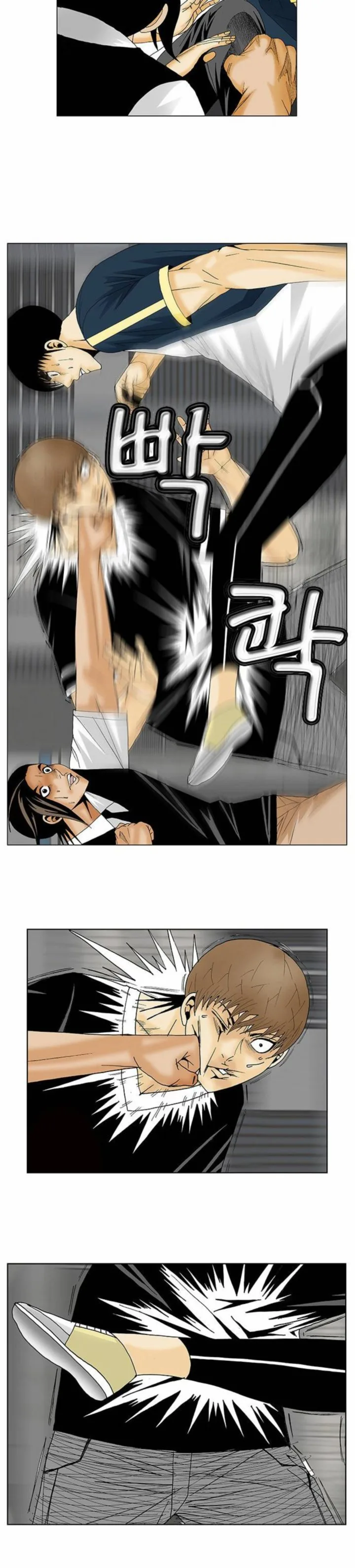 Ultimate Legend: Kang Hae Hyo Chapter 133 page 5