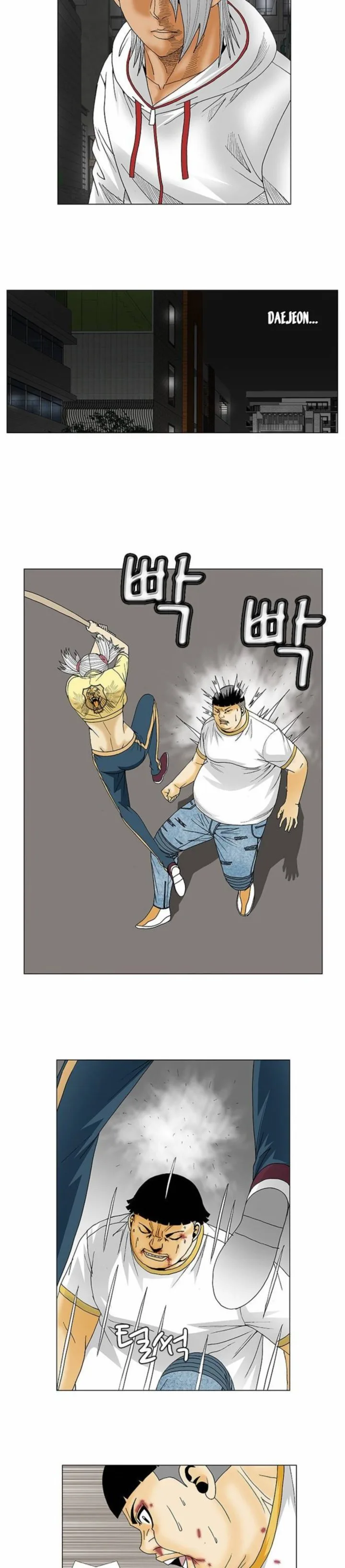 Ultimate Legend: Kang Hae Hyo Chapter 134 page 8
