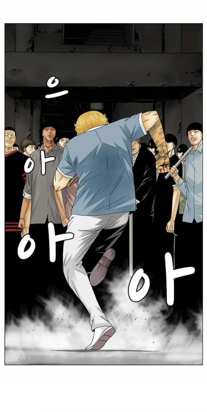 Ultimate Legend: Kang Hae Hyo Chapter 134 page 15