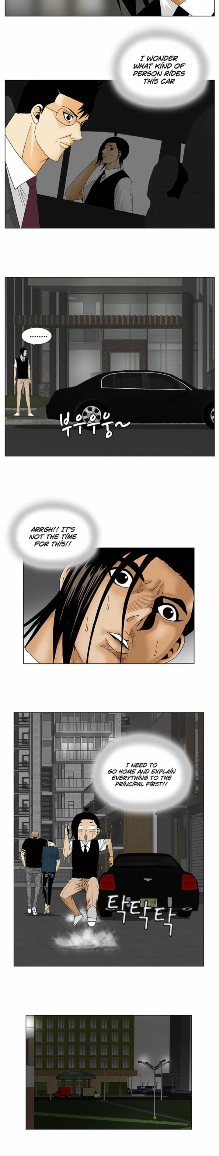 Ultimate Legend: Kang Hae Hyo Chapter 134 page 3
