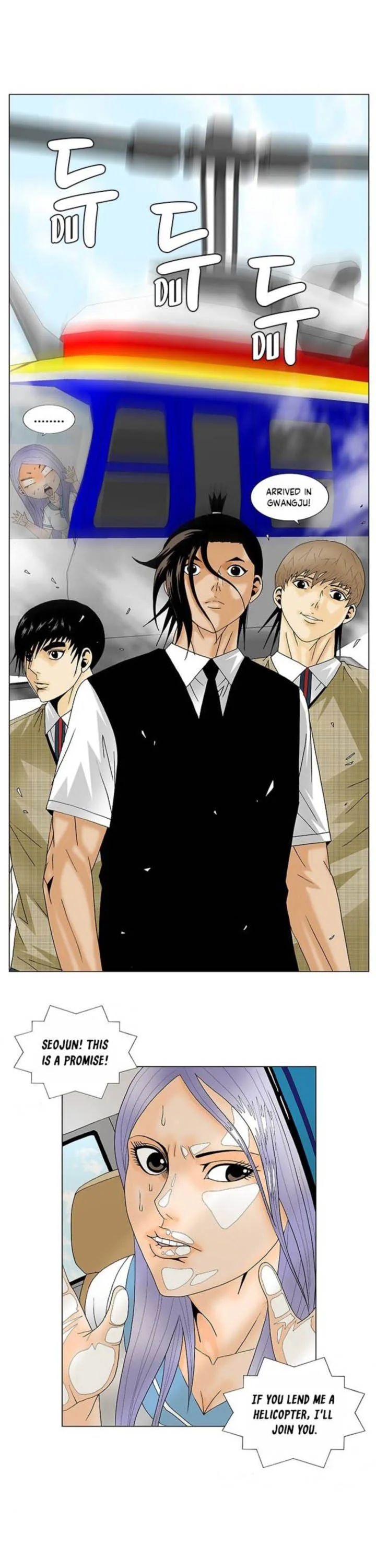 Ultimate Legend: Kang Hae Hyo Chapter 136 page 16