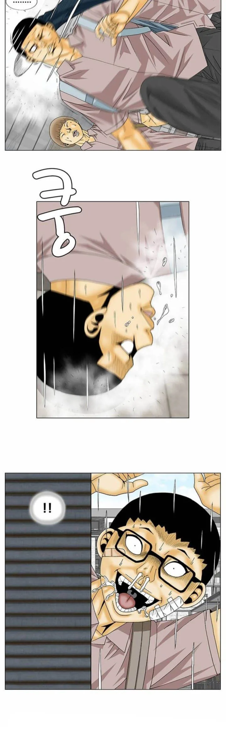 Ultimate Legend: Kang Hae Hyo Chapter 137 page 18