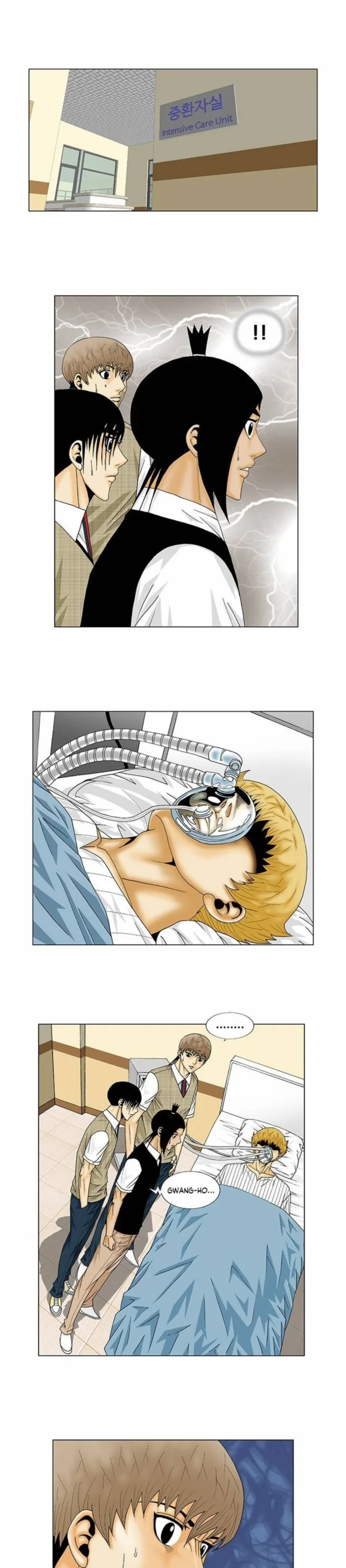 Ultimate Legend: Kang Hae Hyo Chapter 137 page 4