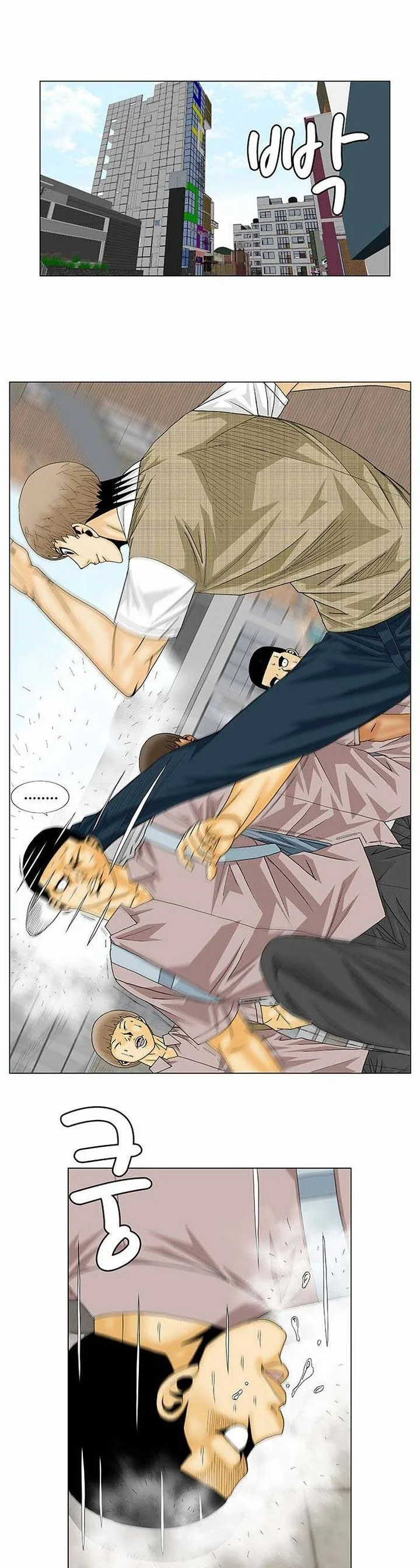 Ultimate Legend: Kang Hae Hyo Chapter 138 page 1