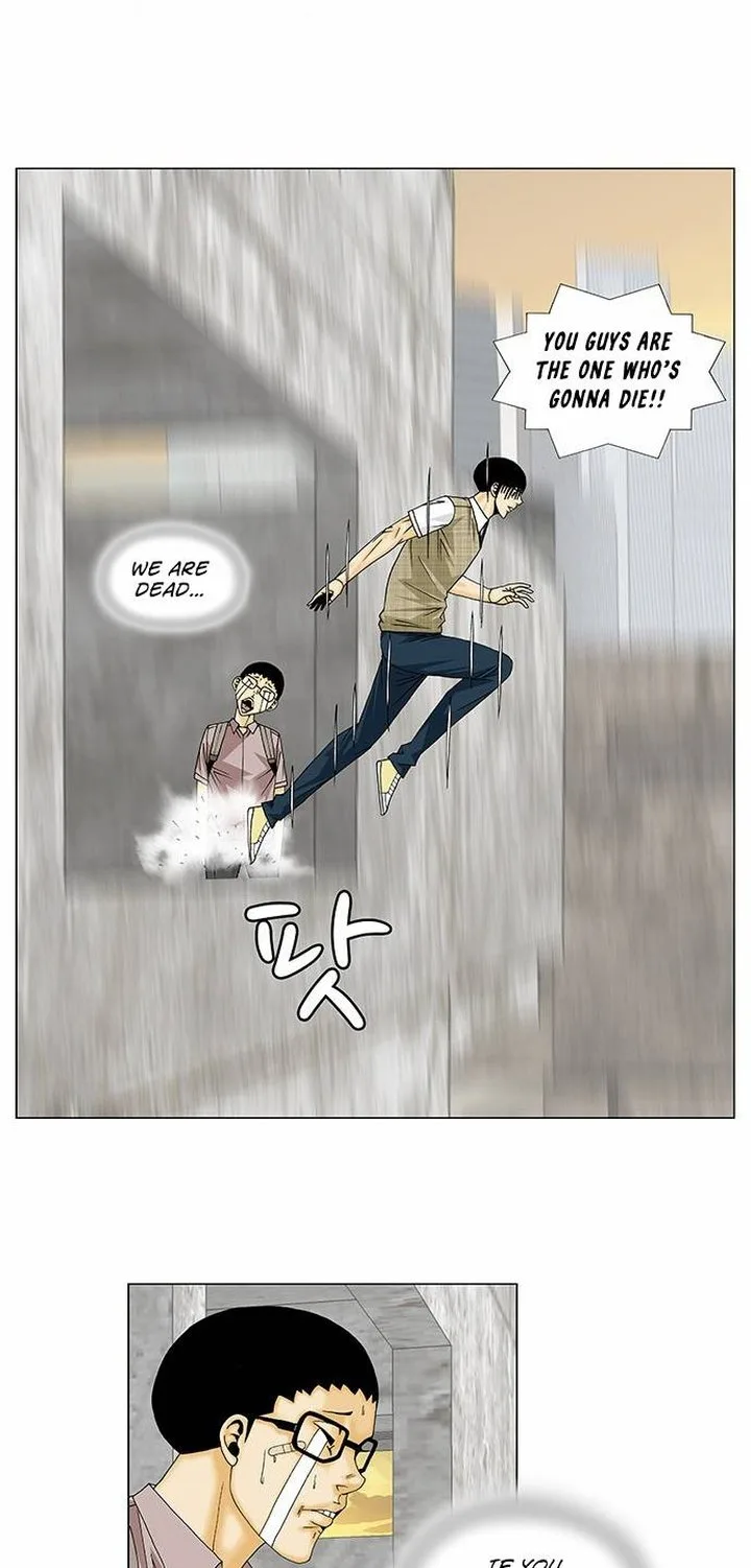 Ultimate Legend: Kang Hae Hyo Chapter 139 page 17