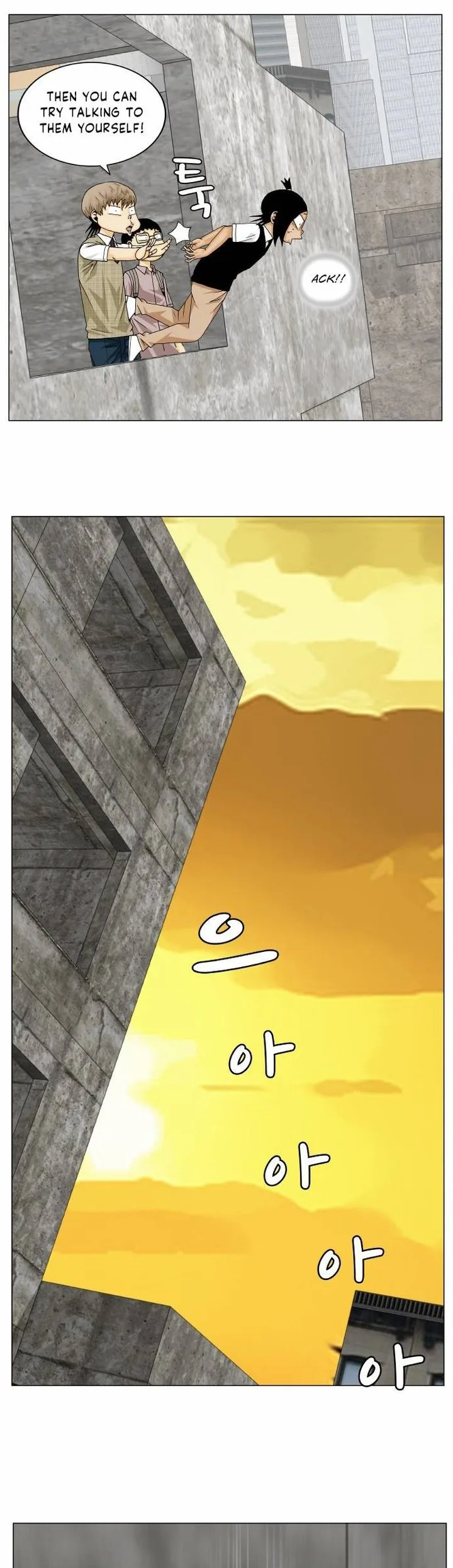 Ultimate Legend: Kang Hae Hyo Chapter 140 page 20