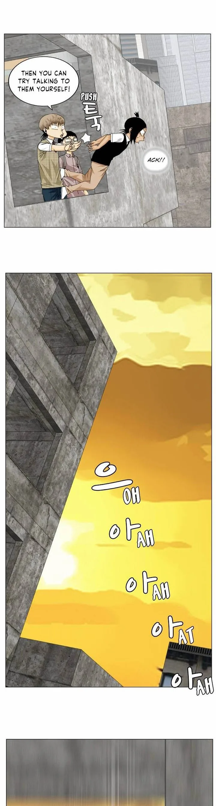Ultimate Legend: Kang Hae Hyo Chapter 141 page 1