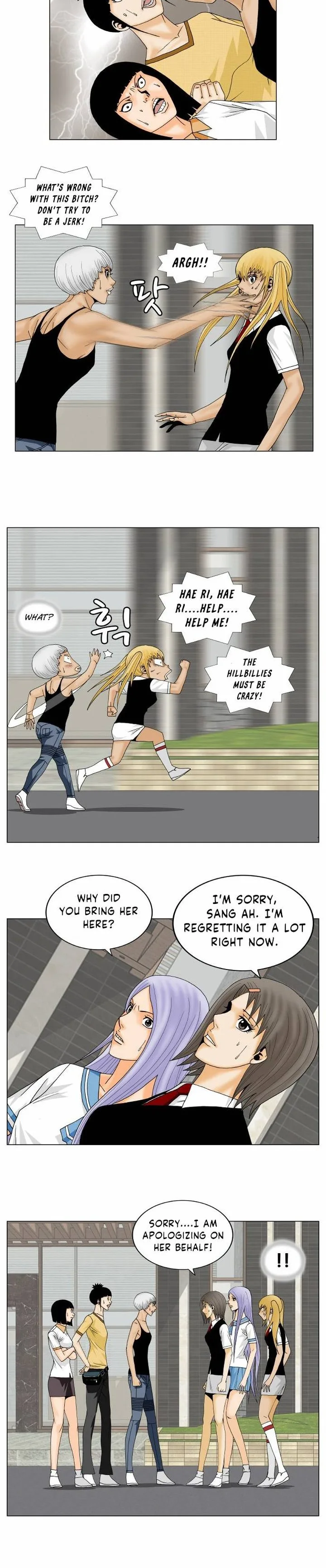 Ultimate Legend: Kang Hae Hyo Chapter 141 page 12