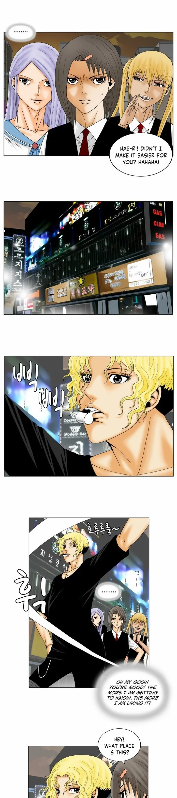 Ultimate Legend: Kang Hae Hyo Chapter 143 page 3