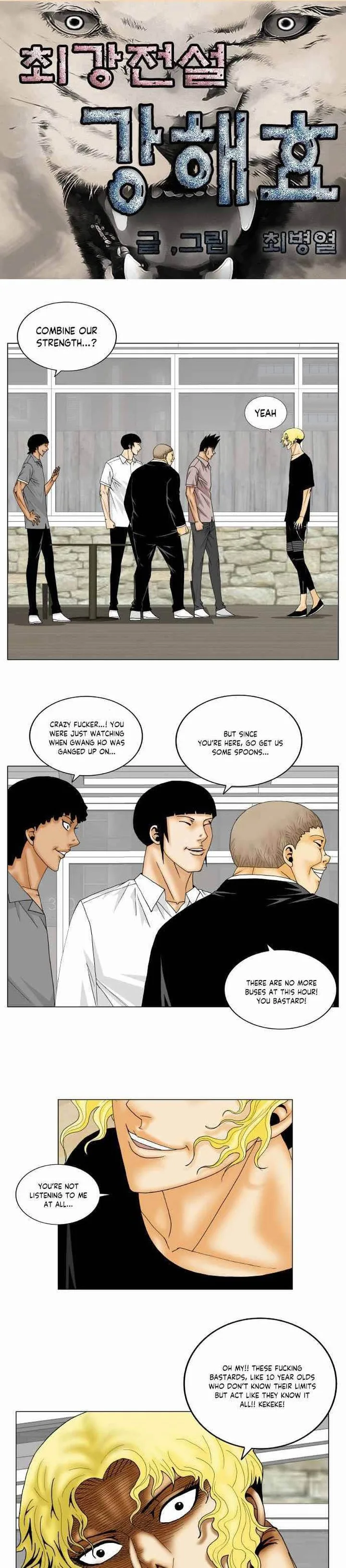 Ultimate Legend: Kang Hae Hyo Chapter 145 page 1