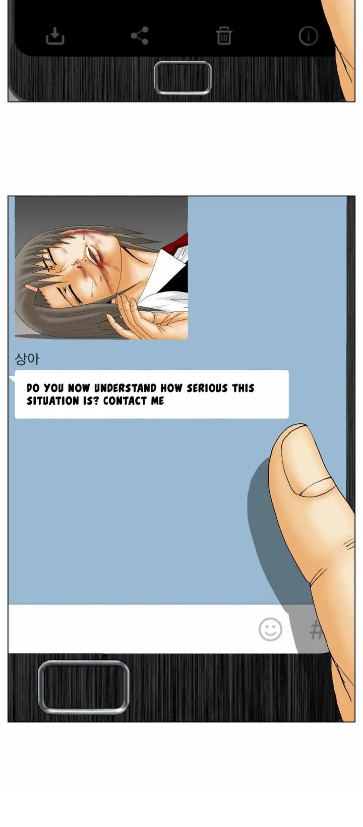 Ultimate Legend: Kang Hae Hyo Chapter 147 page 14