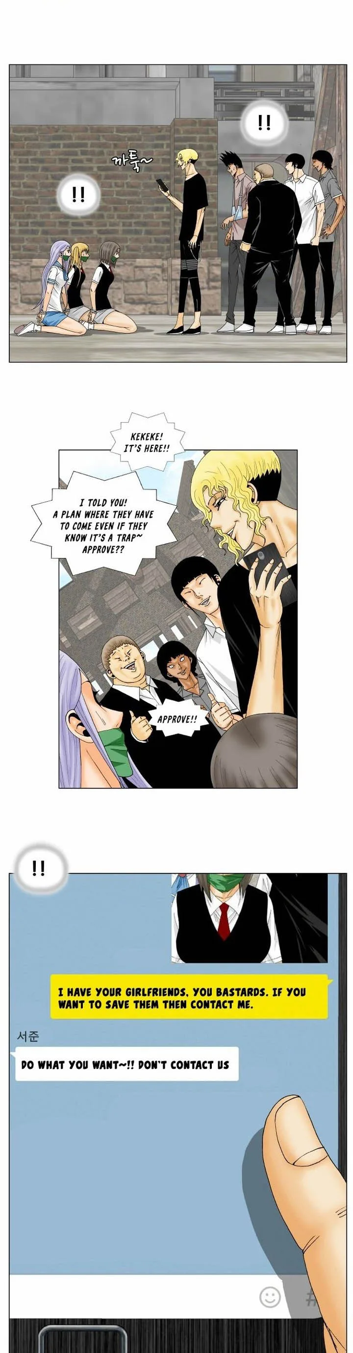 Ultimate Legend: Kang Hae Hyo Chapter 147 page 1