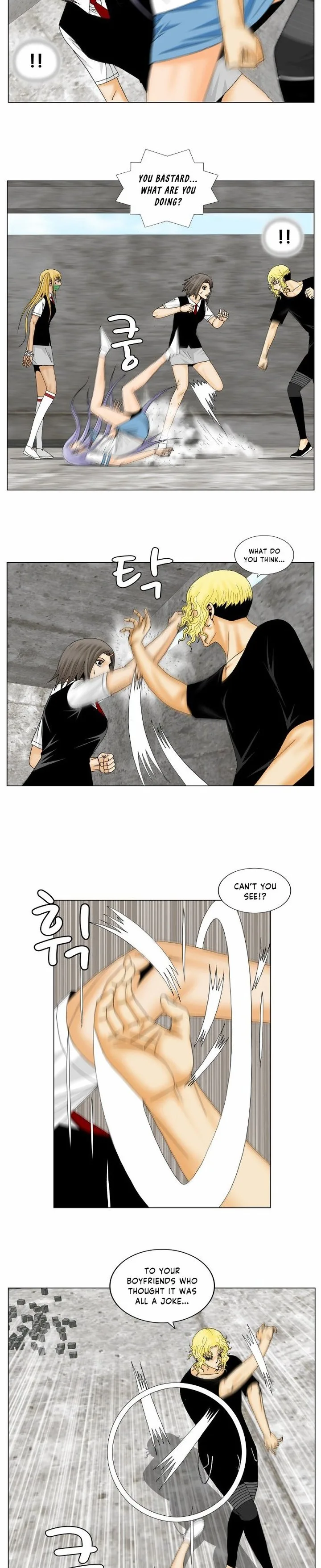 Ultimate Legend: Kang Hae Hyo Chapter 147 page 5