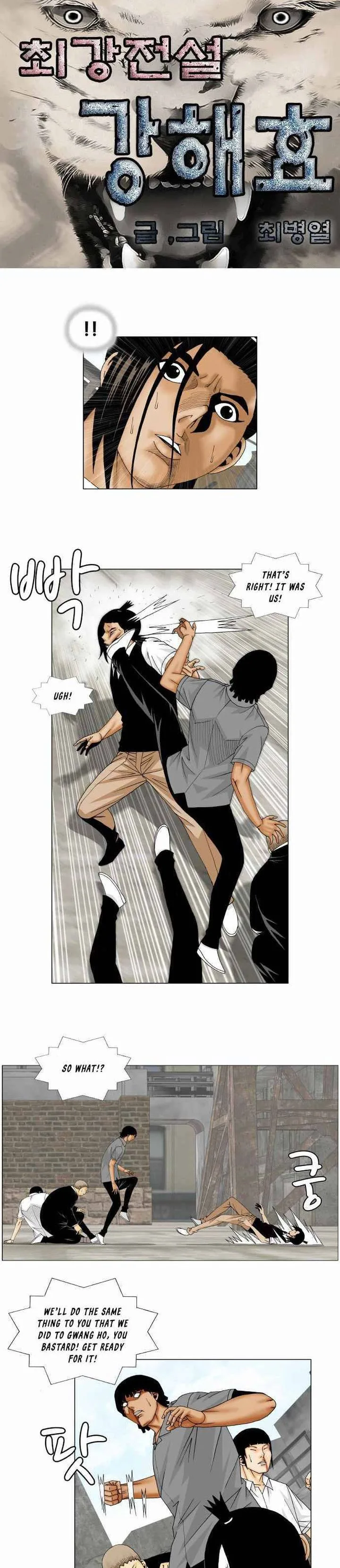 Ultimate Legend: Kang Hae Hyo Chapter 150 page 1