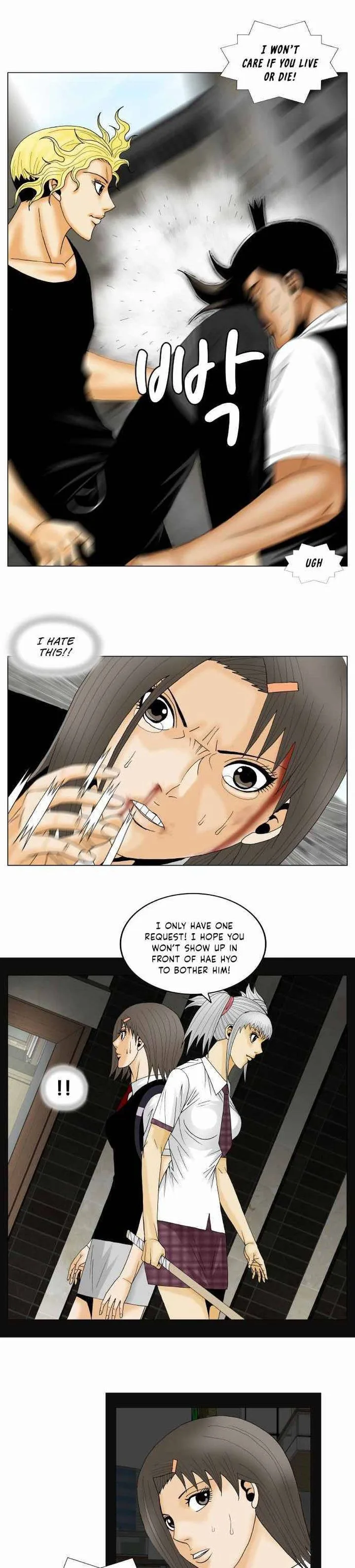 Ultimate Legend: Kang Hae Hyo Chapter 151 page 13