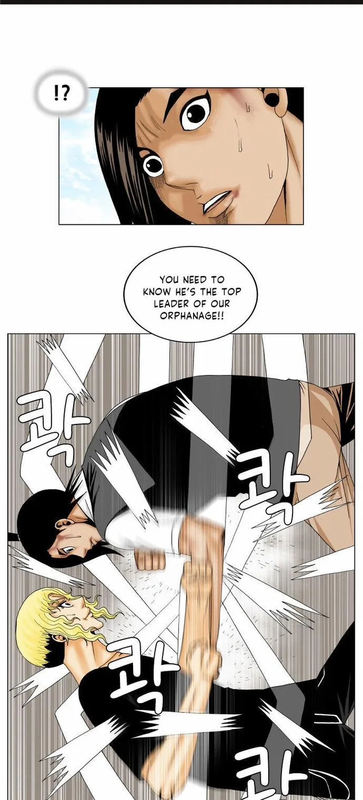 Ultimate Legend: Kang Hae Hyo Chapter 152 page 17
