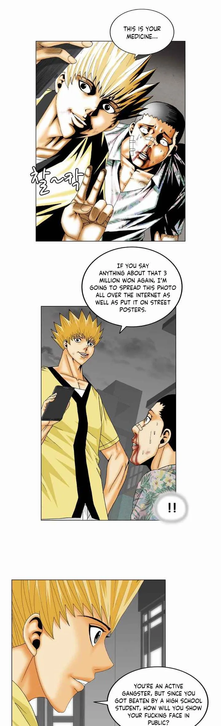Ultimate Legend: Kang Hae Hyo Chapter 157 page 13