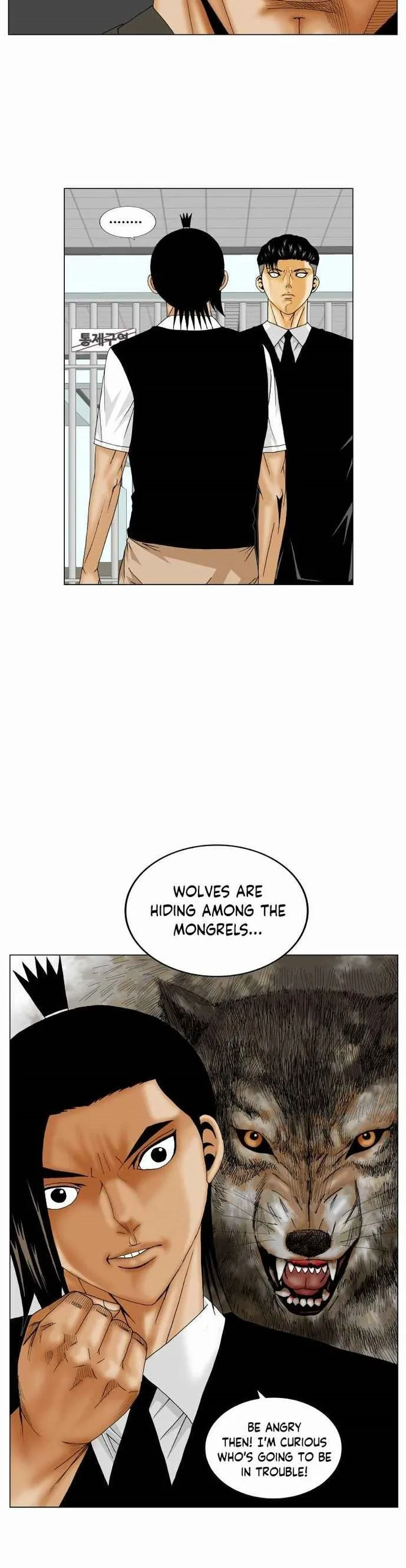 Ultimate Legend: Kang Hae Hyo Chapter 161 page 12