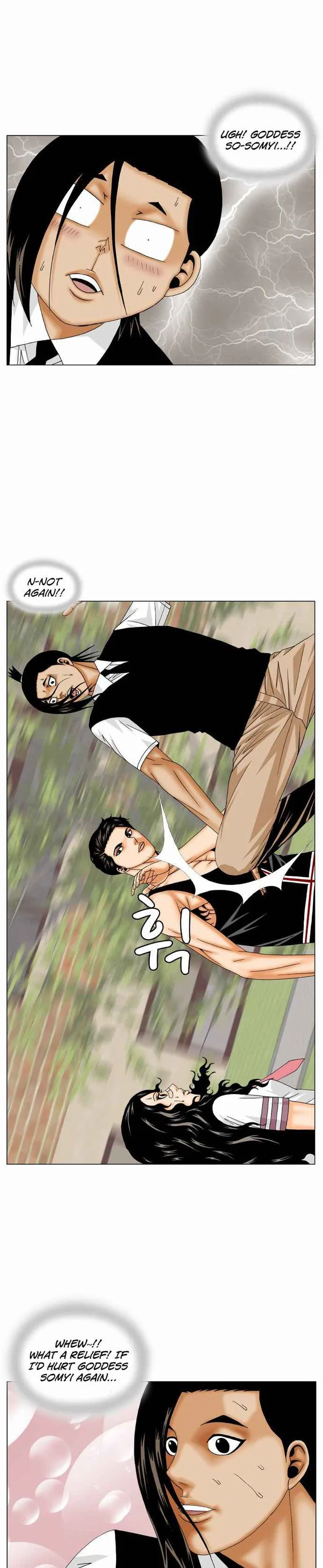Ultimate Legend: Kang Hae Hyo Chapter 166 page 3
