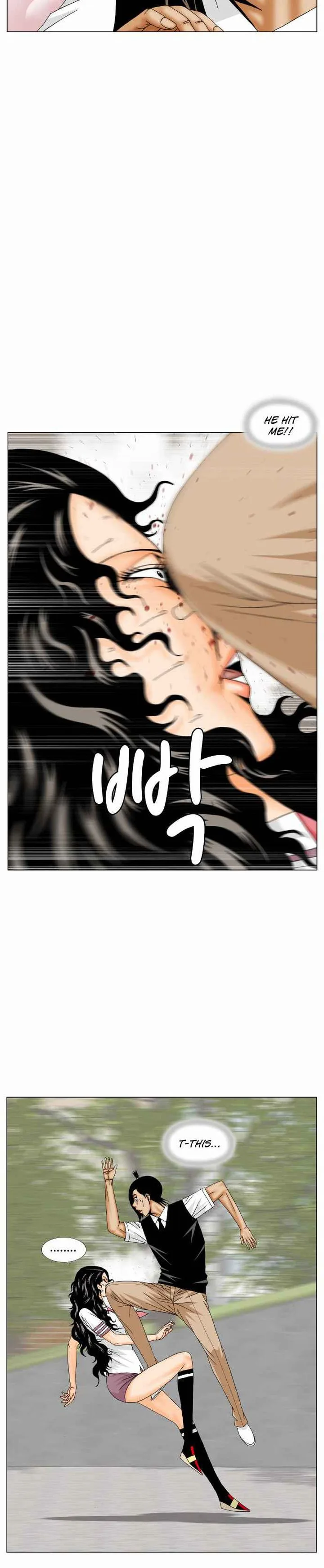 Ultimate Legend: Kang Hae Hyo Chapter 166 page 4