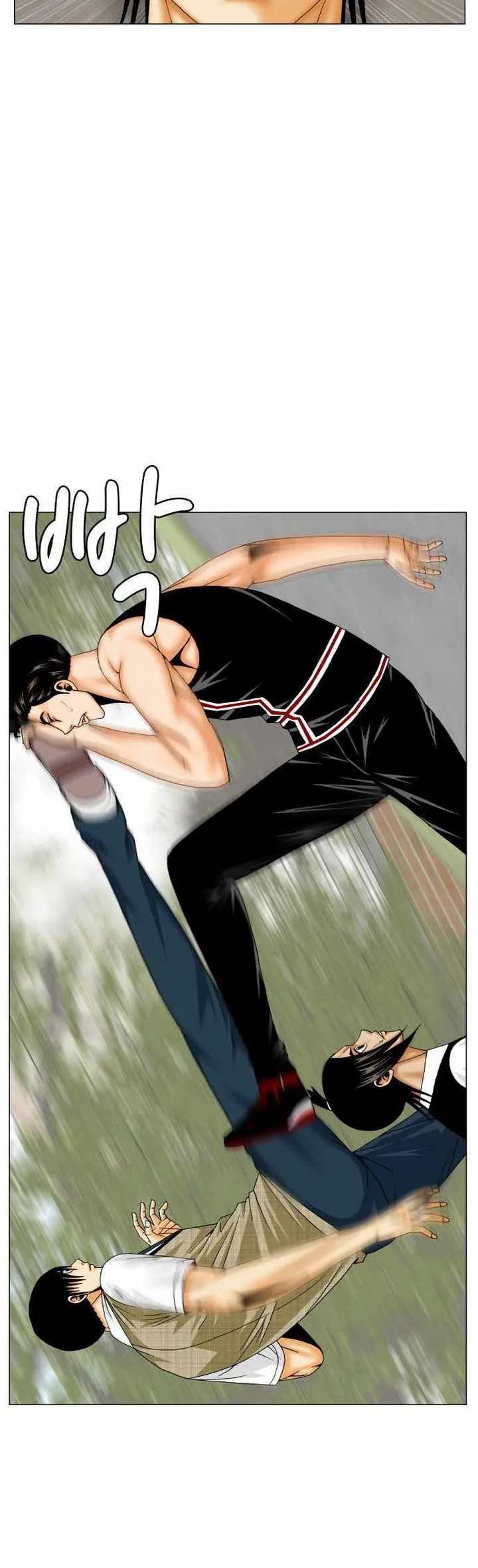 Ultimate Legend: Kang Hae Hyo Chapter 167 page 12