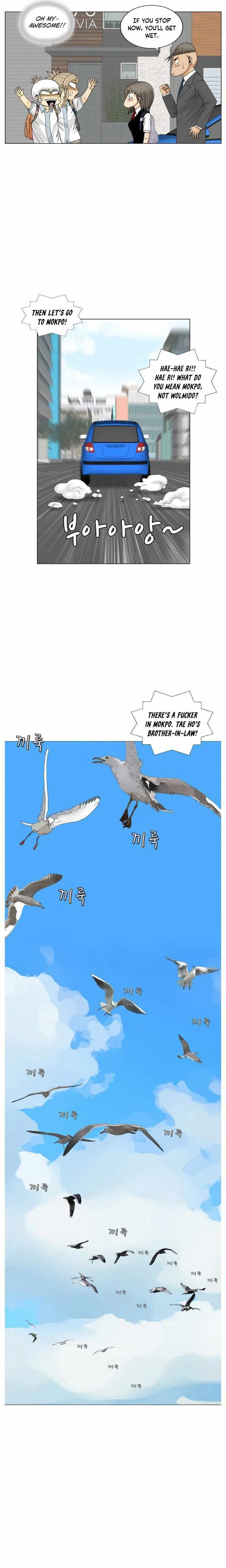 Ultimate Legend: Kang Hae Hyo Chapter 171 page 15