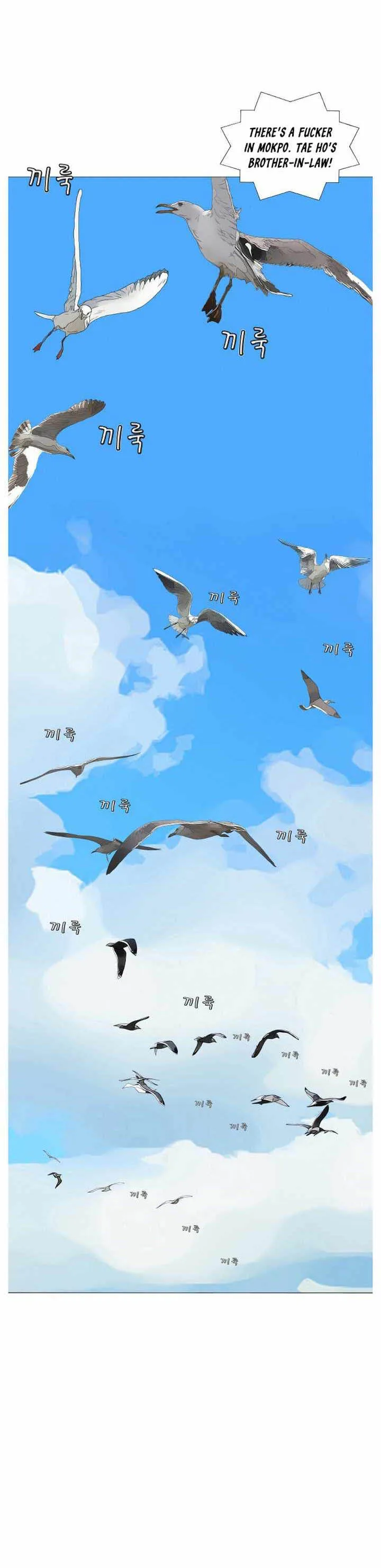 Ultimate Legend: Kang Hae Hyo Chapter 172 page 1